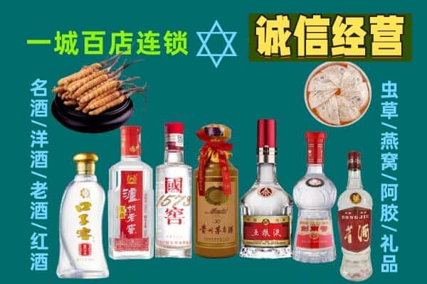 吴忠市青铜峡回收五粮液酒瓶