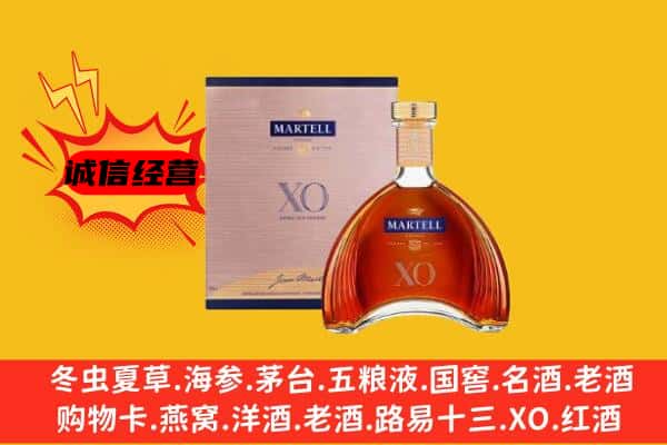 吴忠市青铜峡上门回收马爹利价格