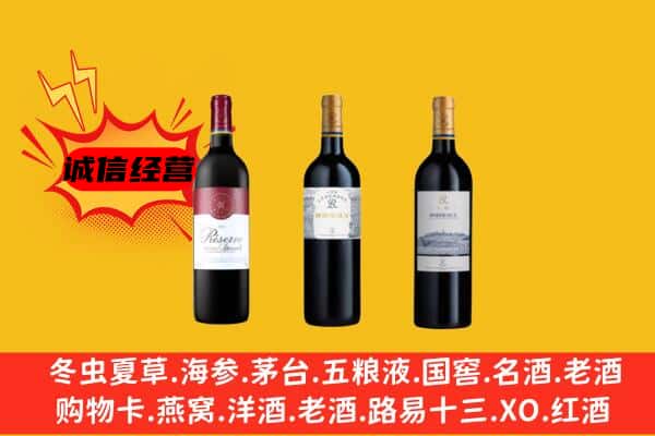 吴忠市青铜峡上门回收拉菲价格