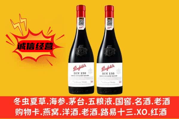 吴忠市青铜峡上门回收奔富价格