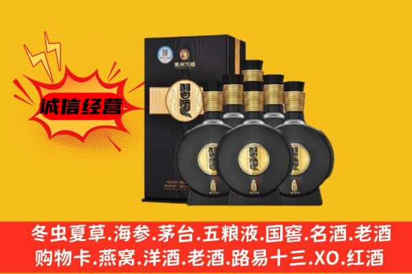 吴忠市青铜峡上门回收习酒价格