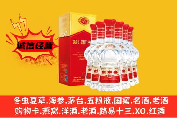 吴忠市青铜峡上门回收水晶剑价格