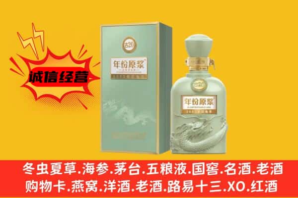 吴忠市青铜峡上门回收古井贡酒价格