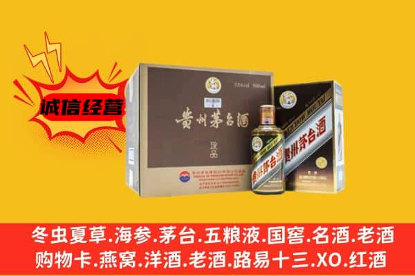 吴忠市青铜峡回收彩釉茅台酒