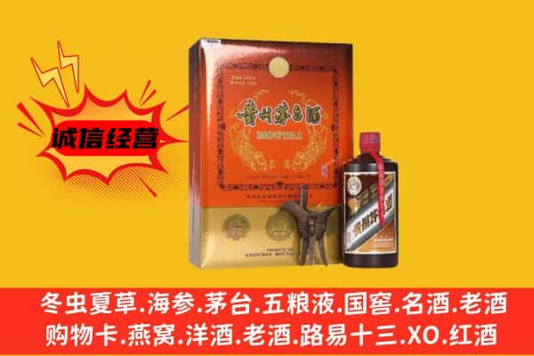 吴忠市青铜峡回收精品茅台酒