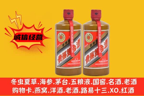 吴忠市青铜峡回收酱瓶茅台酒