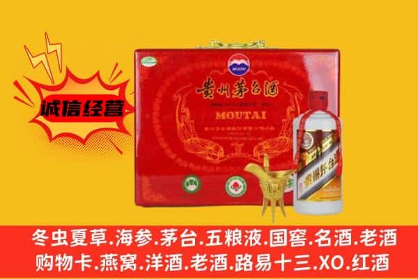 吴忠市青铜峡回收80年份茅台酒