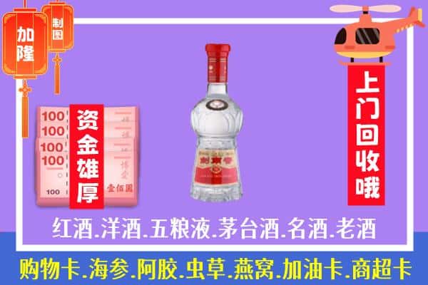 吴忠市青铜峡回收剑南春怎么定价