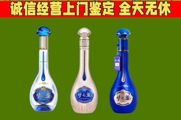 吴忠市青铜峡回收哪些梦之蓝